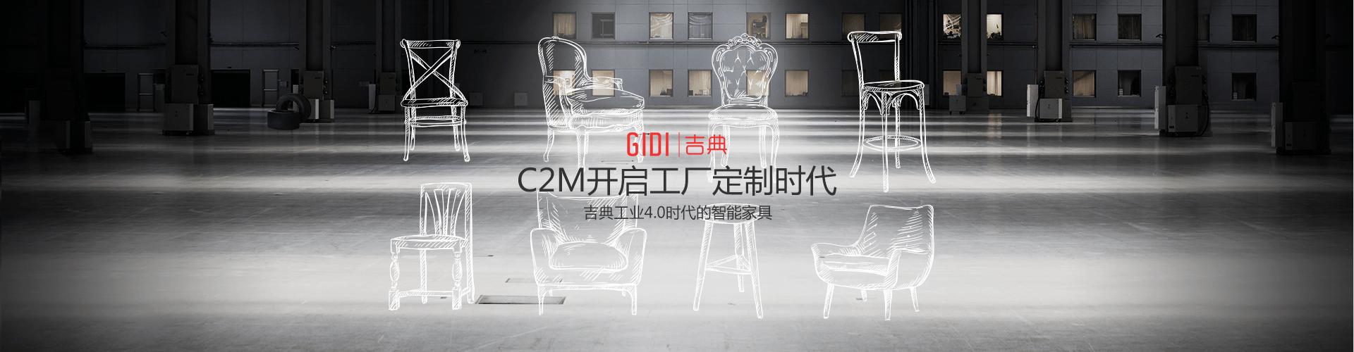 武漢全房家具定制