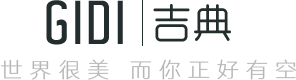 湖北吉典實(shí)業(yè)公司價(jià)值觀